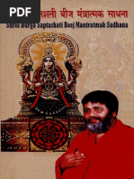 shivyog swadhyay